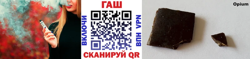 Купить наркотик Калтан СОЛЬ  Меф  ГАШ  блэк спрут вход  КОКАИН 
