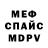 Метадон мёд Cooper Anderson