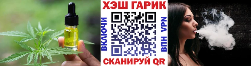 Печенье с ТГК конопля  MEGA сайт  мориарти как зайти  наркотики  Калтан 