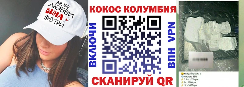 Кокаин 98%  darknet клад  Калтан  наркота 