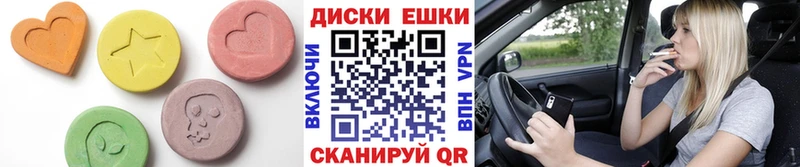 mega tor  Калтан  ЭКСТАЗИ ешки  наркота 