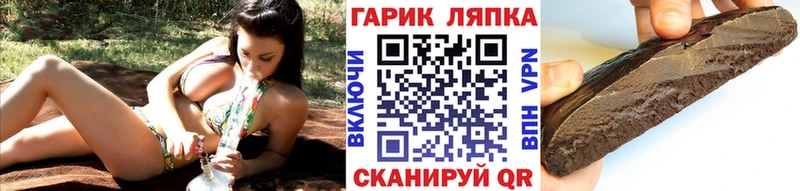 Гашиш убойный  как найти   Калтан 