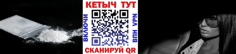 Кетамин ketamine  Калтан 