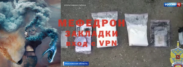 скорость Новозыбков