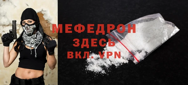 дживик Новокубанск