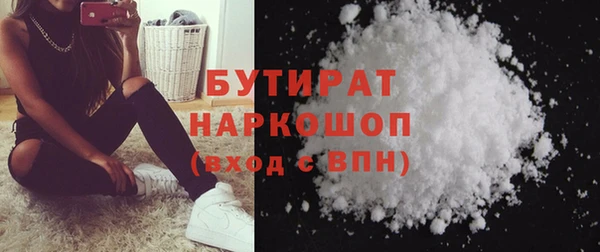 дживик Новокубанск