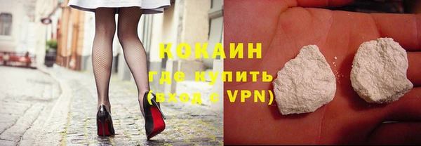 дживик Новокубанск