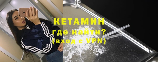 дживик Новокубанск