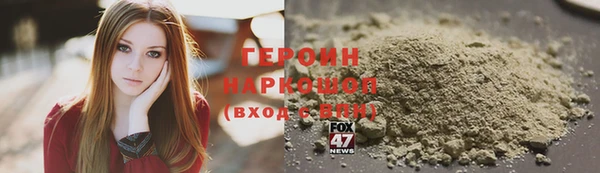 скорость Новозыбков