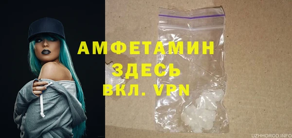 дживик Новокубанск