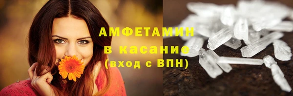 дживик Новокубанск