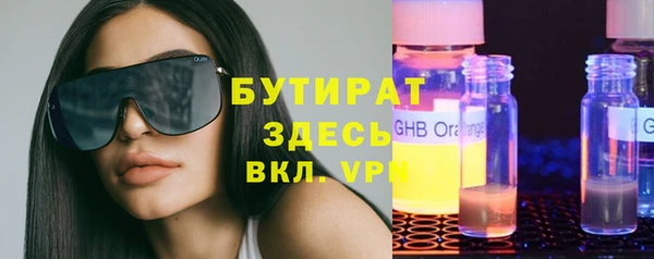 скорость Новозыбков