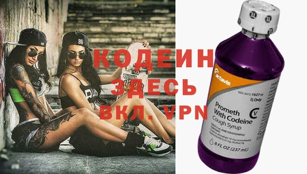 экстази Нефтекумск