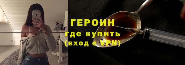 скорость Новозыбков