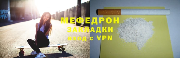 меф Нея