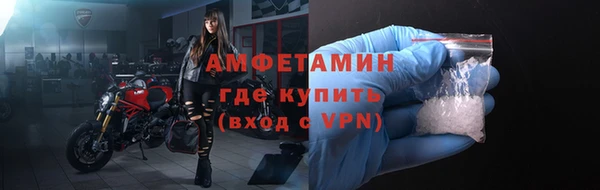 дживик Новокубанск
