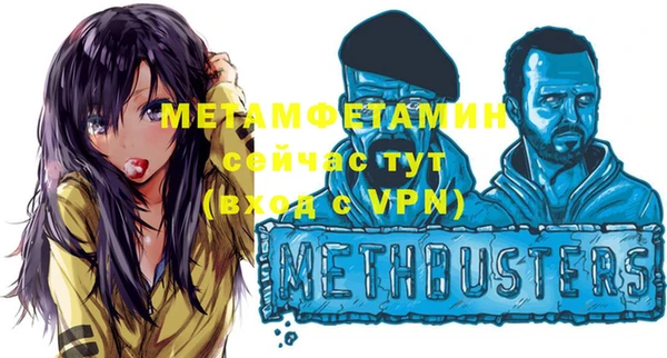 скорость Новозыбков