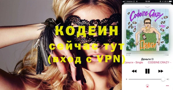 дживик Новокубанск