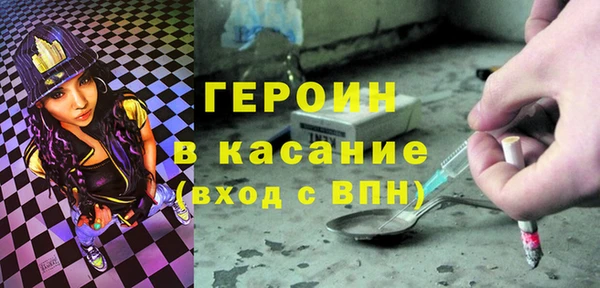 дживик Новокубанск