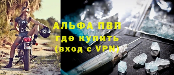 скорость Новозыбков