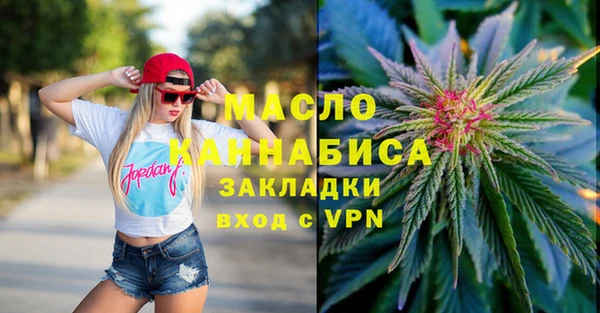 дживик Новокубанск