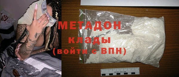 дживик Новокубанск