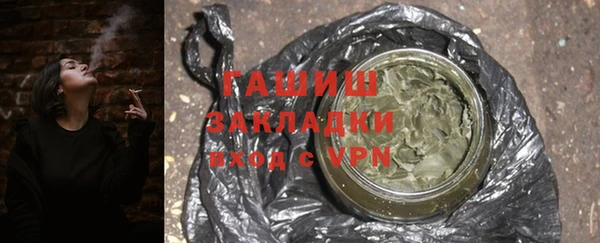 скорость Новозыбков