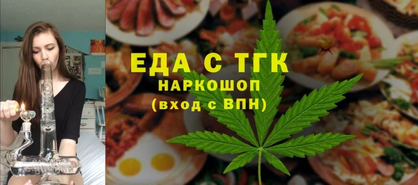 дживик Новокубанск