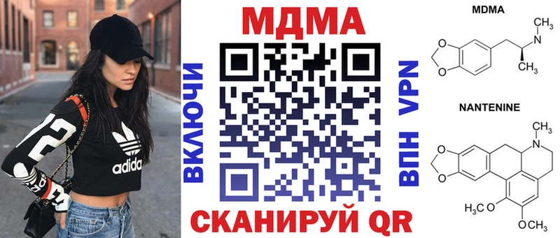 нарко площадка состав  Калтан  МДМА молли 