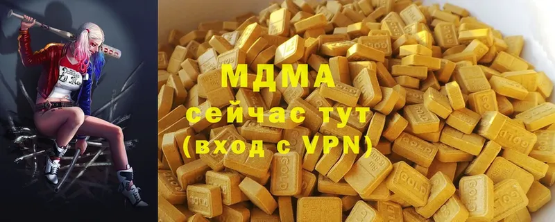 MDMA VHQ  Калтан 