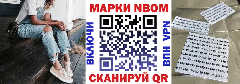 Марки N-bome 1500мкг  ссылка на мегу зеркало  Калтан 
