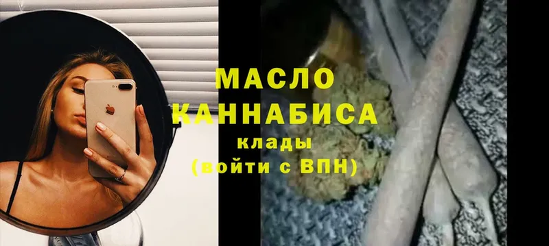 mega ссылка  Калтан  ТГК Wax 