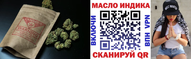 ТГК вейп с тгк  цены наркотик  blacksprut как войти  Калтан 